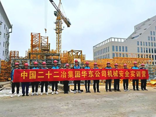 安全實訓(xùn) 安全實訓(xùn)